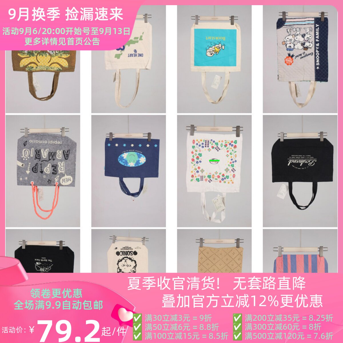 DZ99古着vintage日系休闲百搭女士袋子单肩包手提包帆布包