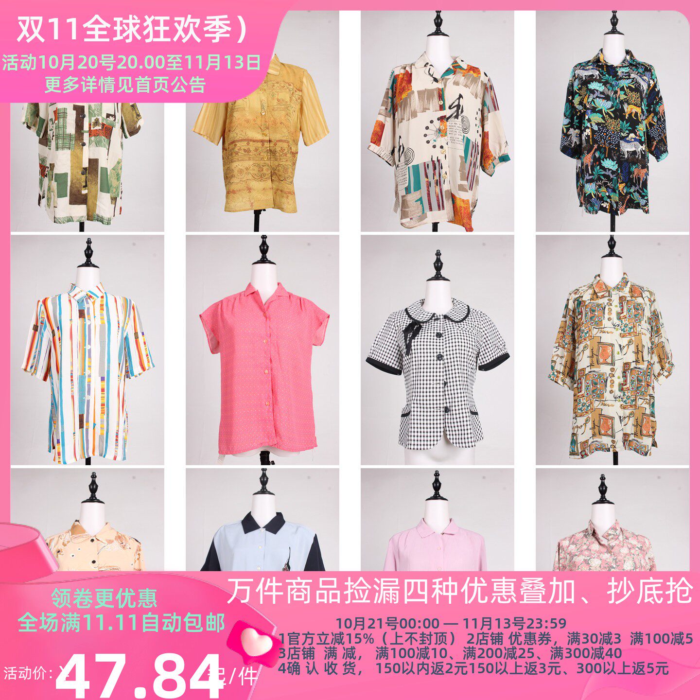 FC356古着vintage春夏日系复古风女装花色上衣衬衫