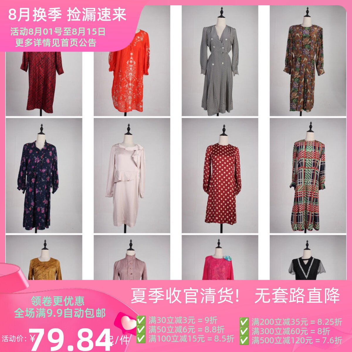 LY596古着vintage日系花色复古女装甜美风春秋季中长款长袖连衣裙