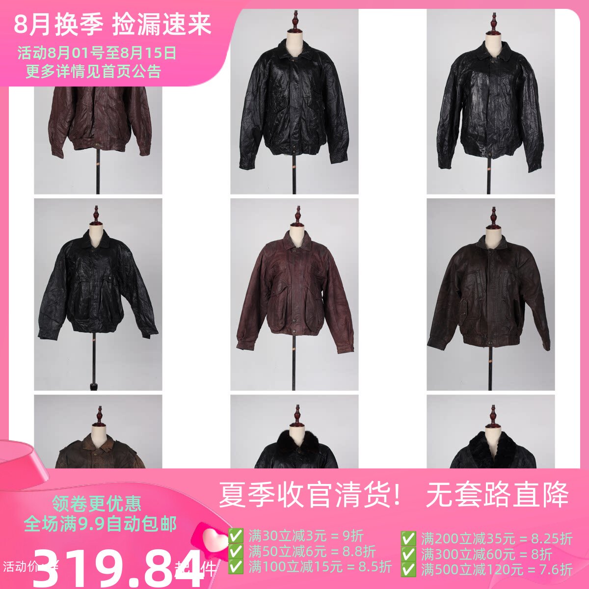 PP5古着vintage秋冬真皮男女复古风中古机车欧美皮衣外套