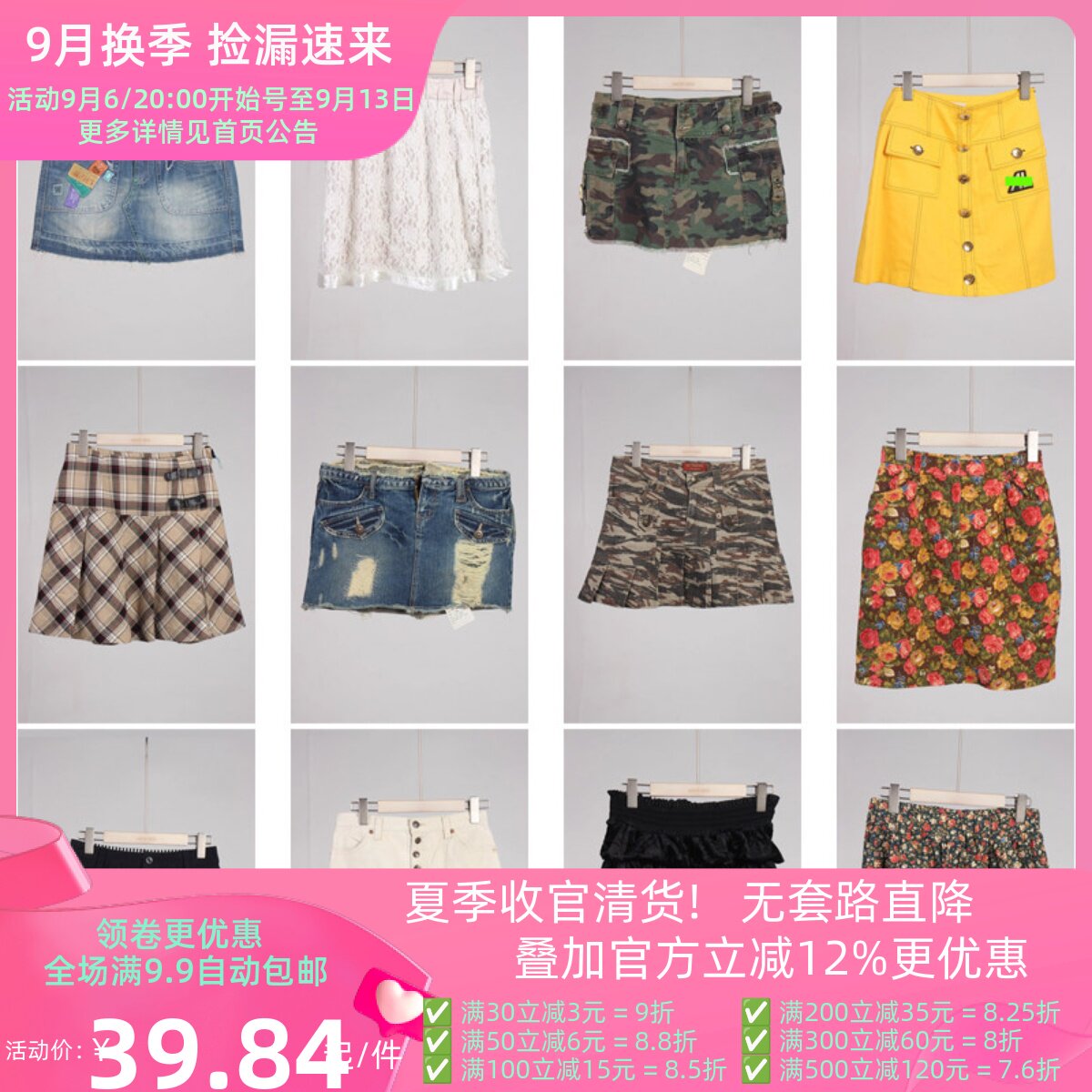 BK653古着vintage日系原宿夏季甜美风牛仔花边蛋糕裙短裙半身裙女
