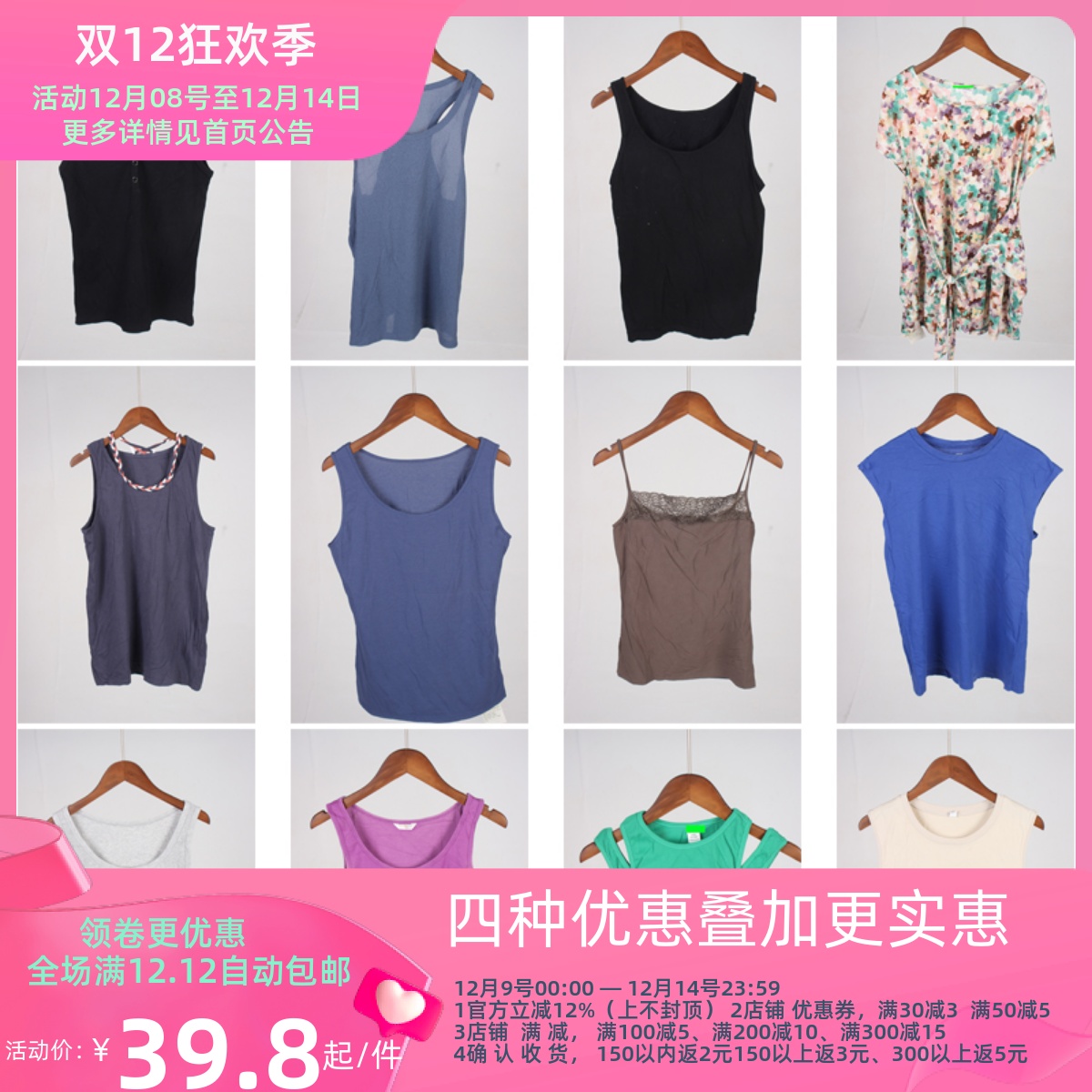 XT735古着vintage日系休闲百搭内搭外穿简约夏季无袖背心吊带上衣