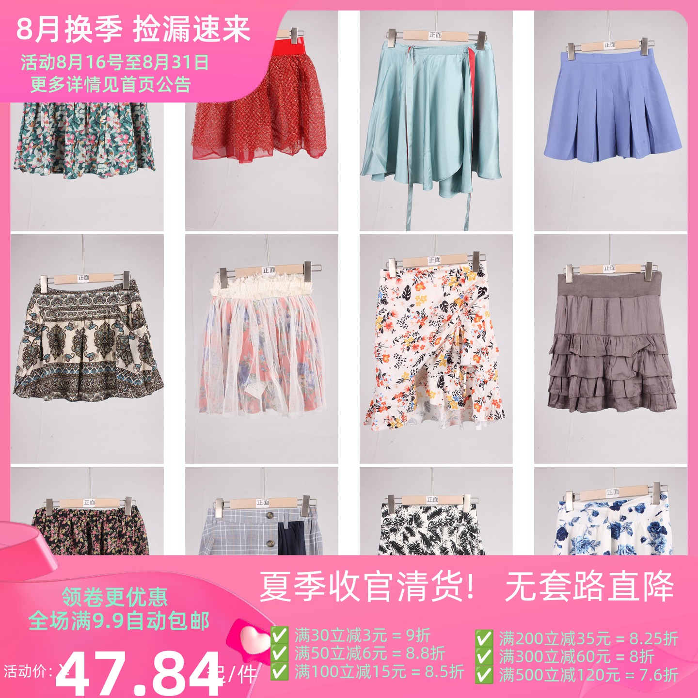 BK998古着vintage夏季日系森系甜美风花色年轻款学院风短裙半身裙
