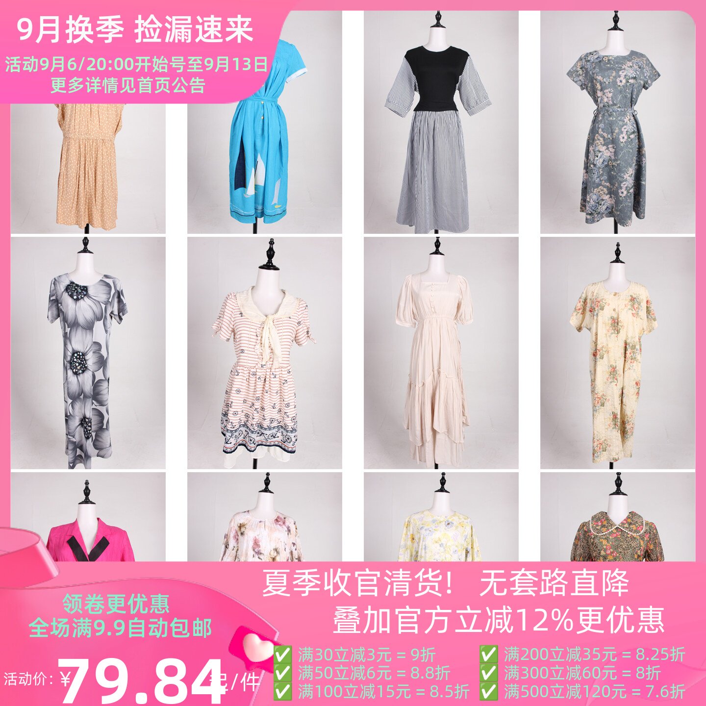 LK143古着vintage日系法式意大利街拍杂志款设计感中长款连衣裙女