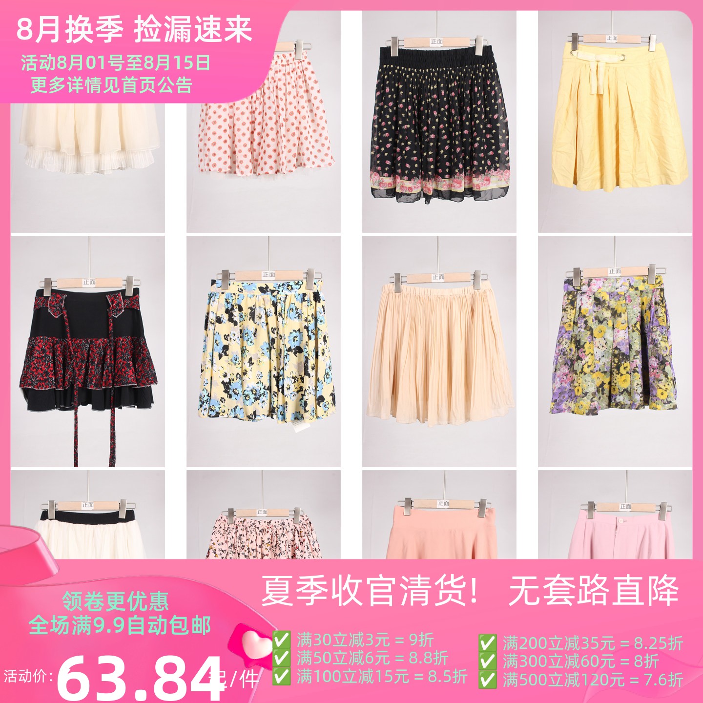BK1014古着vintage中古日系韩版百褶蛋糕裙可爱花边短裙半身裙