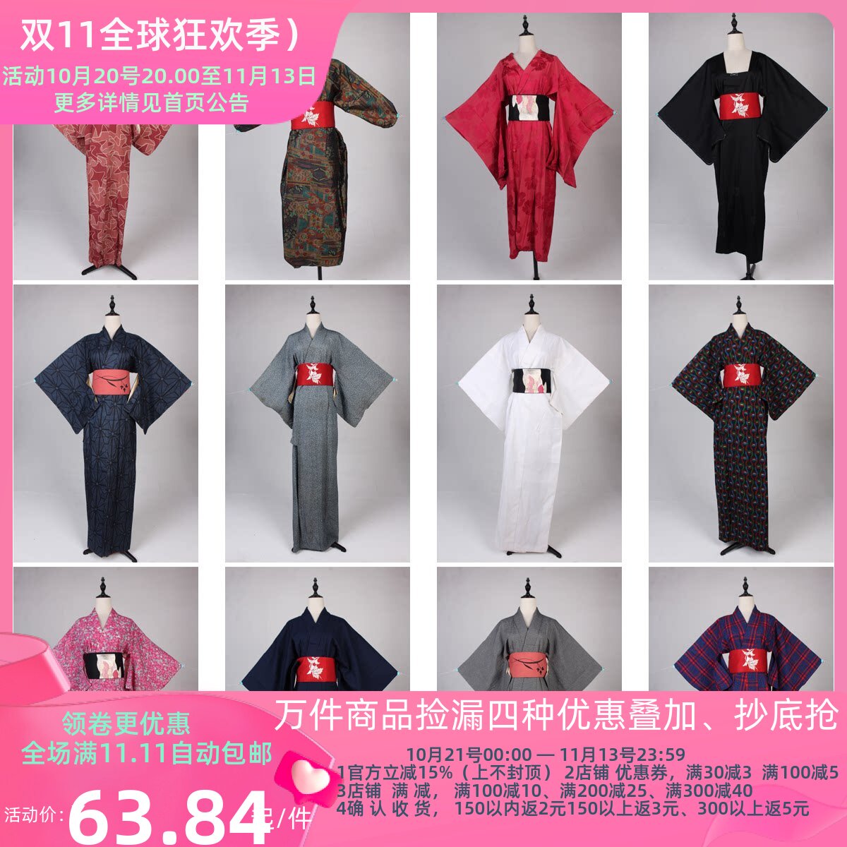 HF50古着vintage日本制传统民族服饰长款和服外套