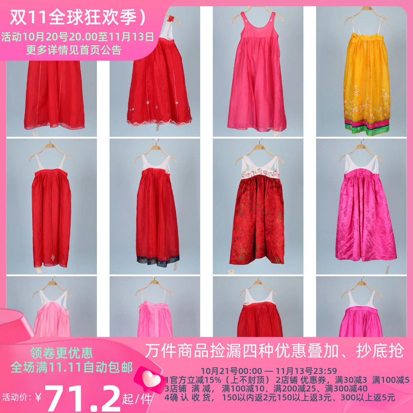 vintage古着复古韩国传统民族服装学生刺绣印花长裙朝鲜韩服17-42