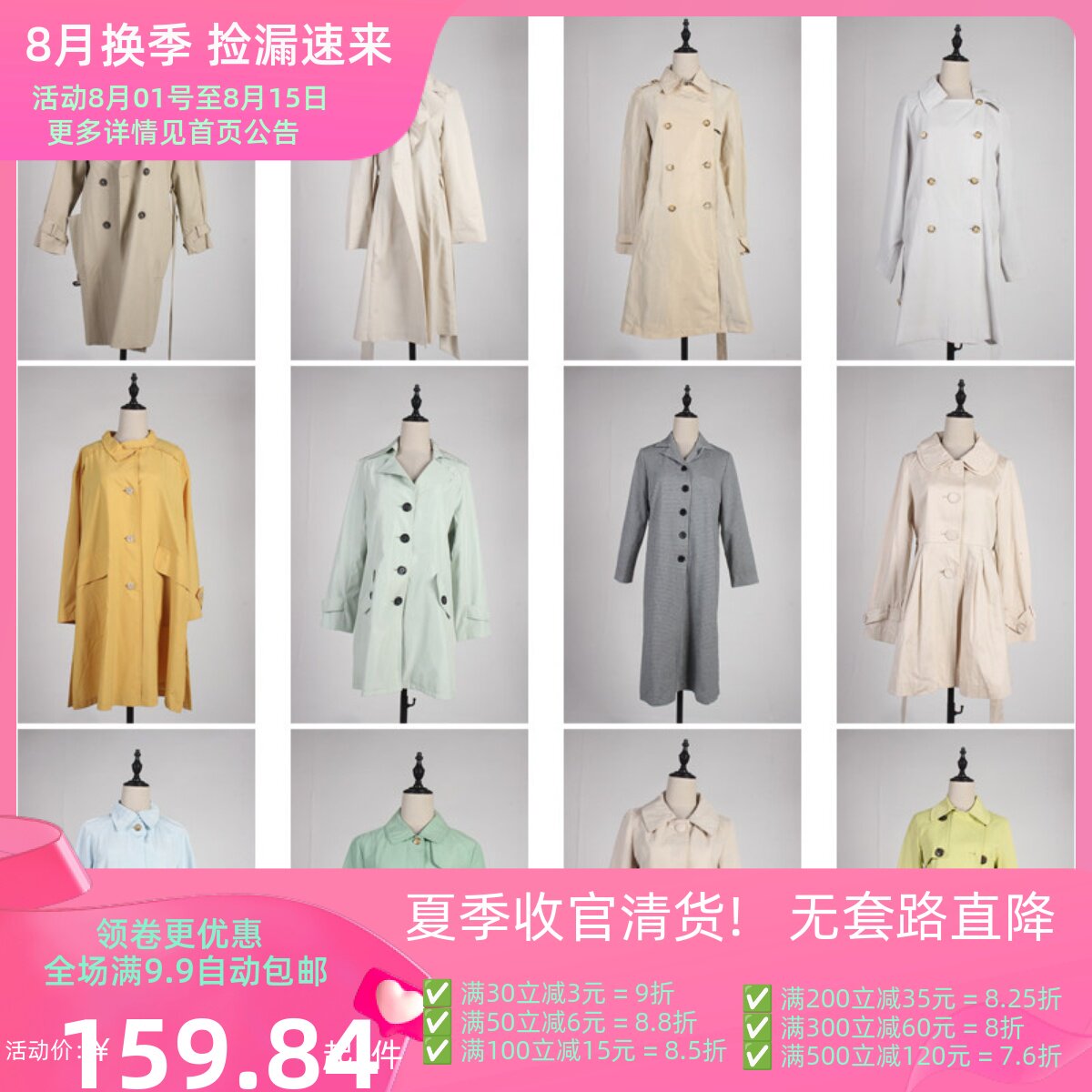 FY14古着vintage日系文艺秋冬法式意大利街拍款中长风衣大衣外套