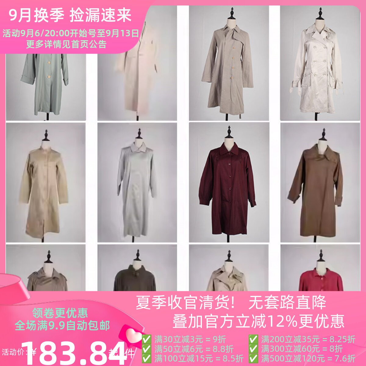 FY16古着vintage日系文艺秋冬法式意大利街拍款中长风衣大衣外套