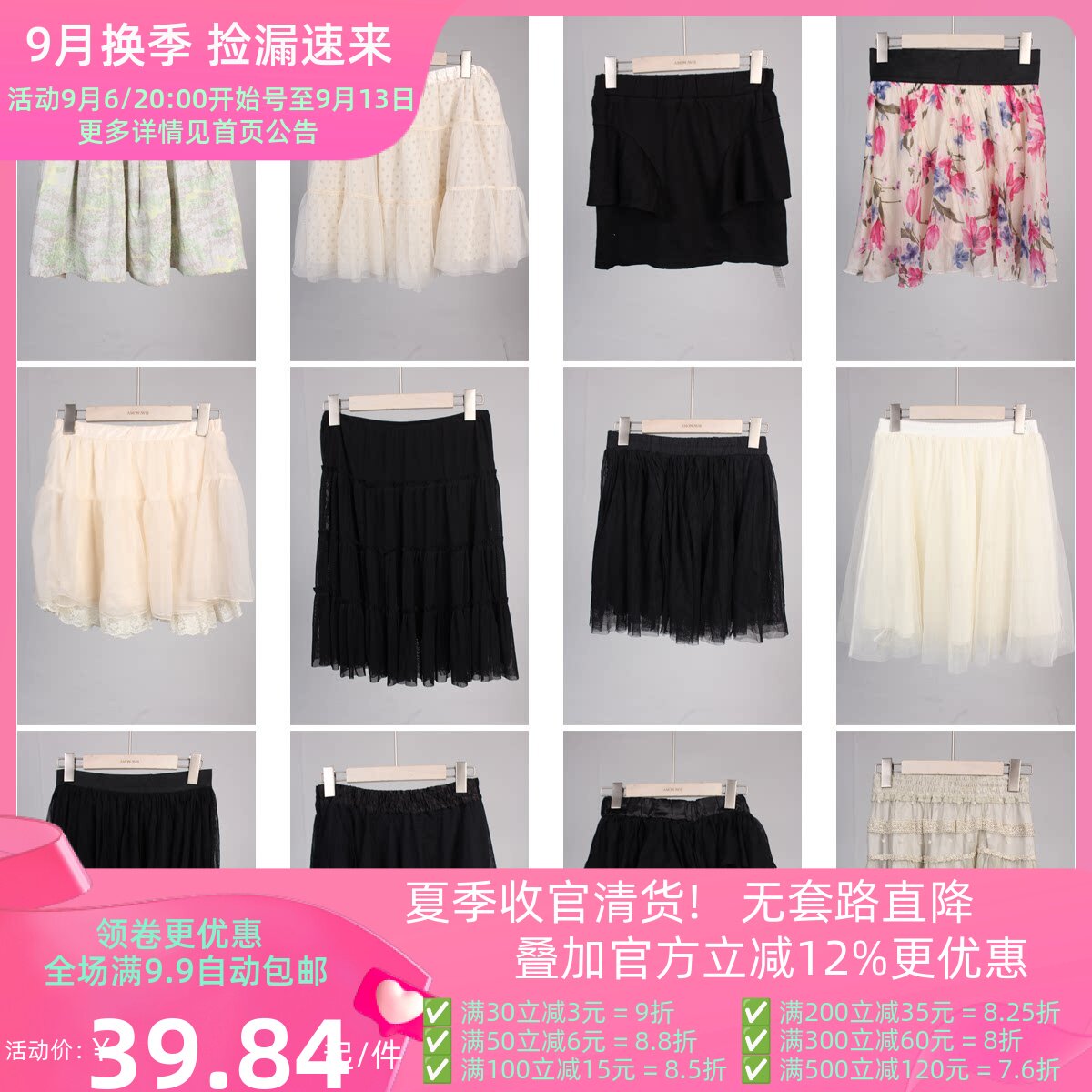 BK155古着vintage日复古风中古花色夏季蛋糕裙短裙半身裙