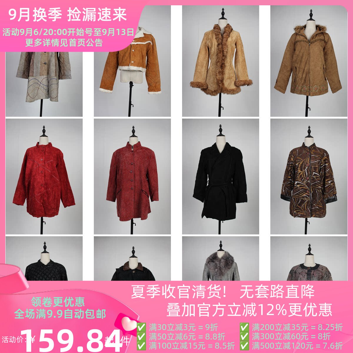 PP34古着中古vintage小众设计款欧美风意大利秋冬真皮皮衣外套