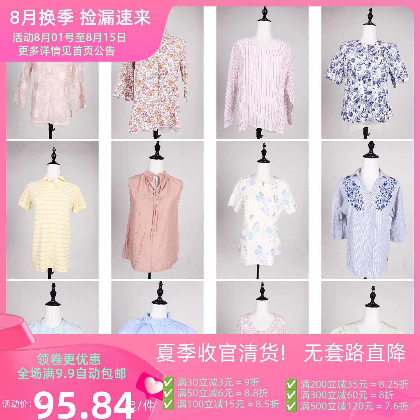 FC348古着vintage日系韩版休闲春夏休闲百搭简约日常长袖上衣衬衫