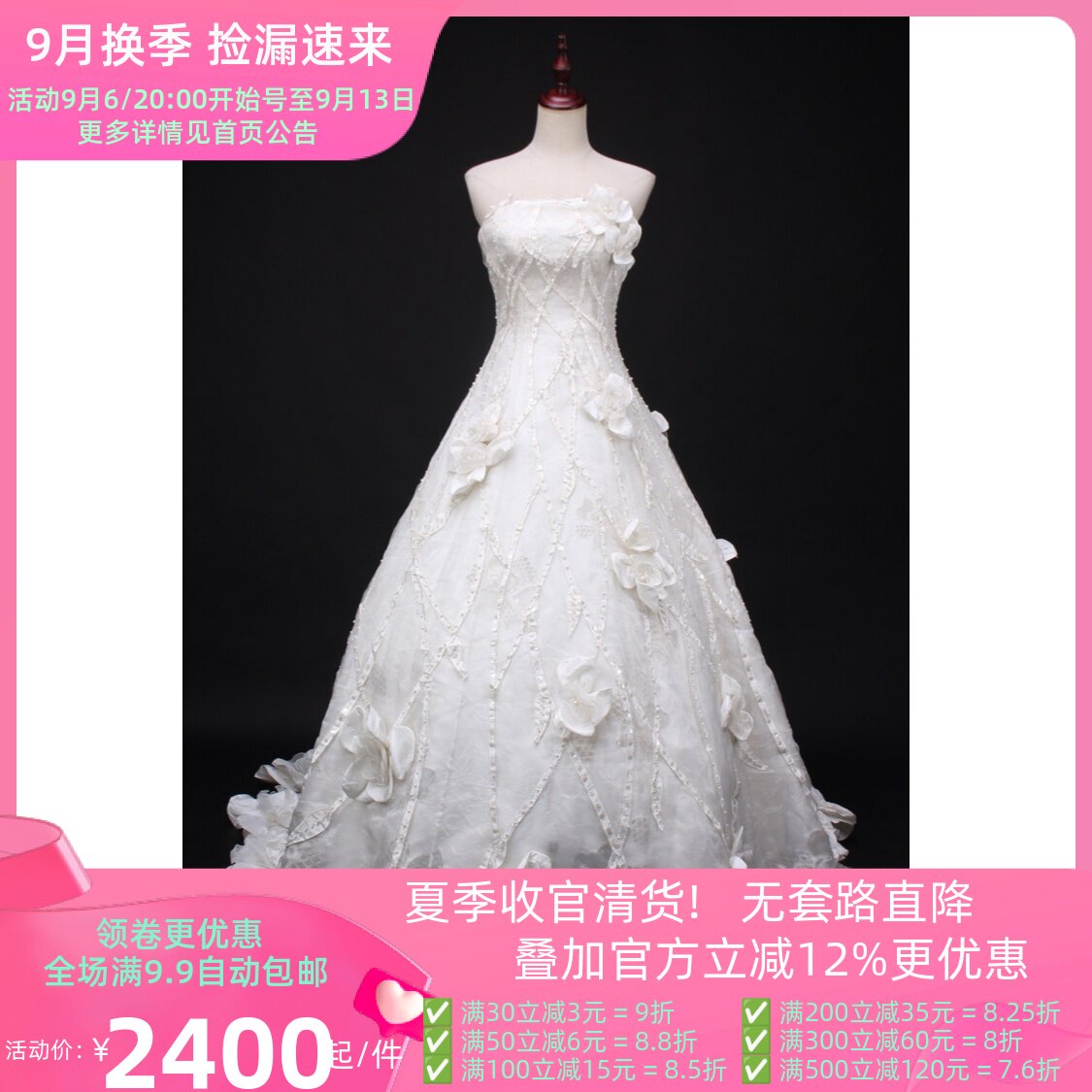 LF11-00205古着中古vintage抹胸钉珠花朵三件套婚纱拖尾礼服晚装