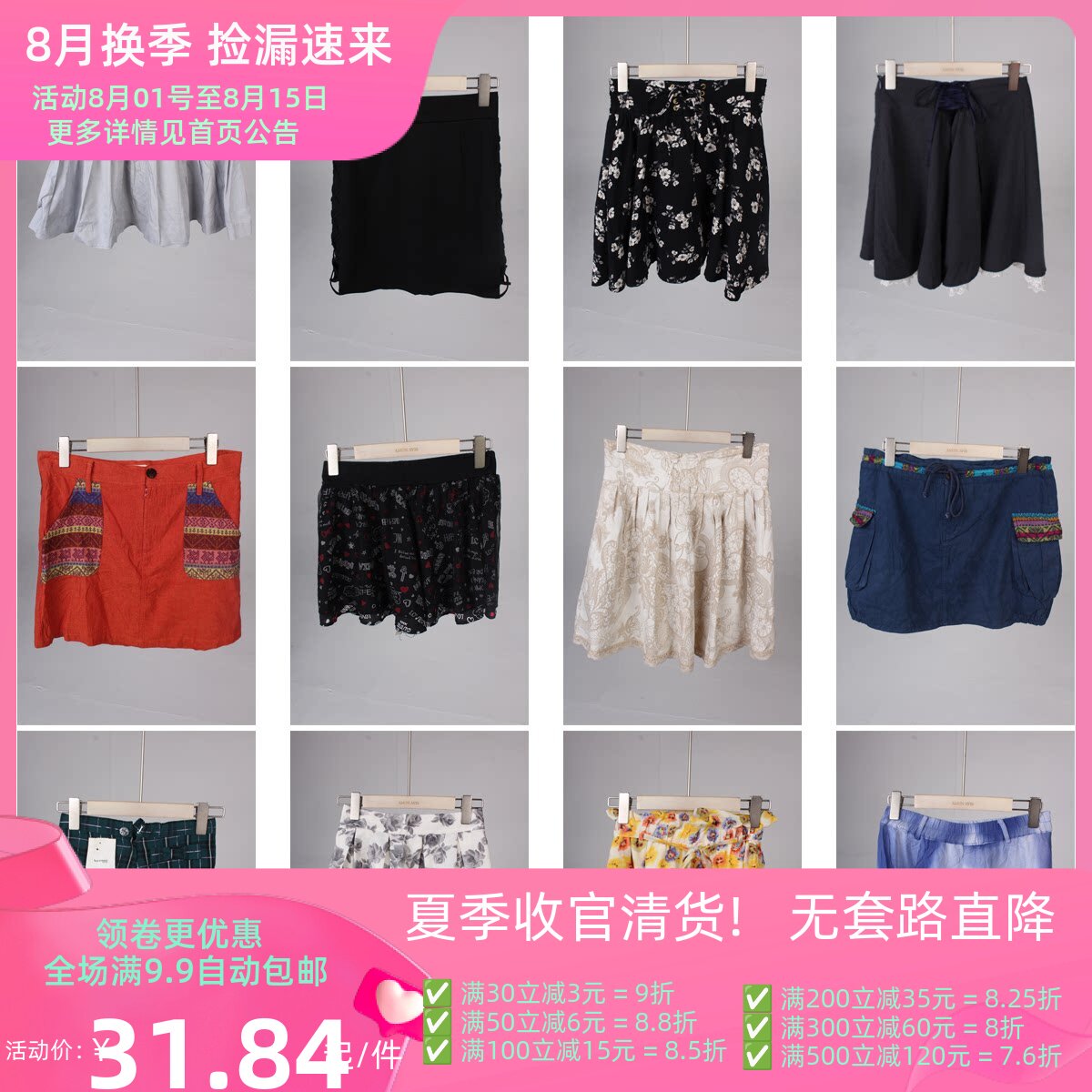 BK429古着vintage夏季日系花色文艺森系学院风短裙甜美风半身裙女