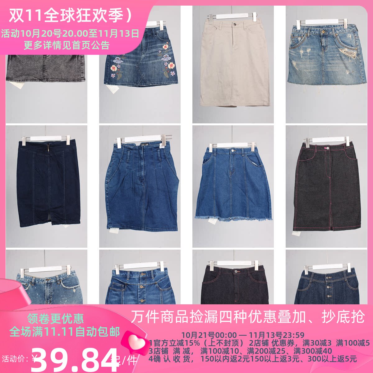 BK120古着vintage日制韩系甜美风年轻款百搭夏季牛仔裙短裙半身裙