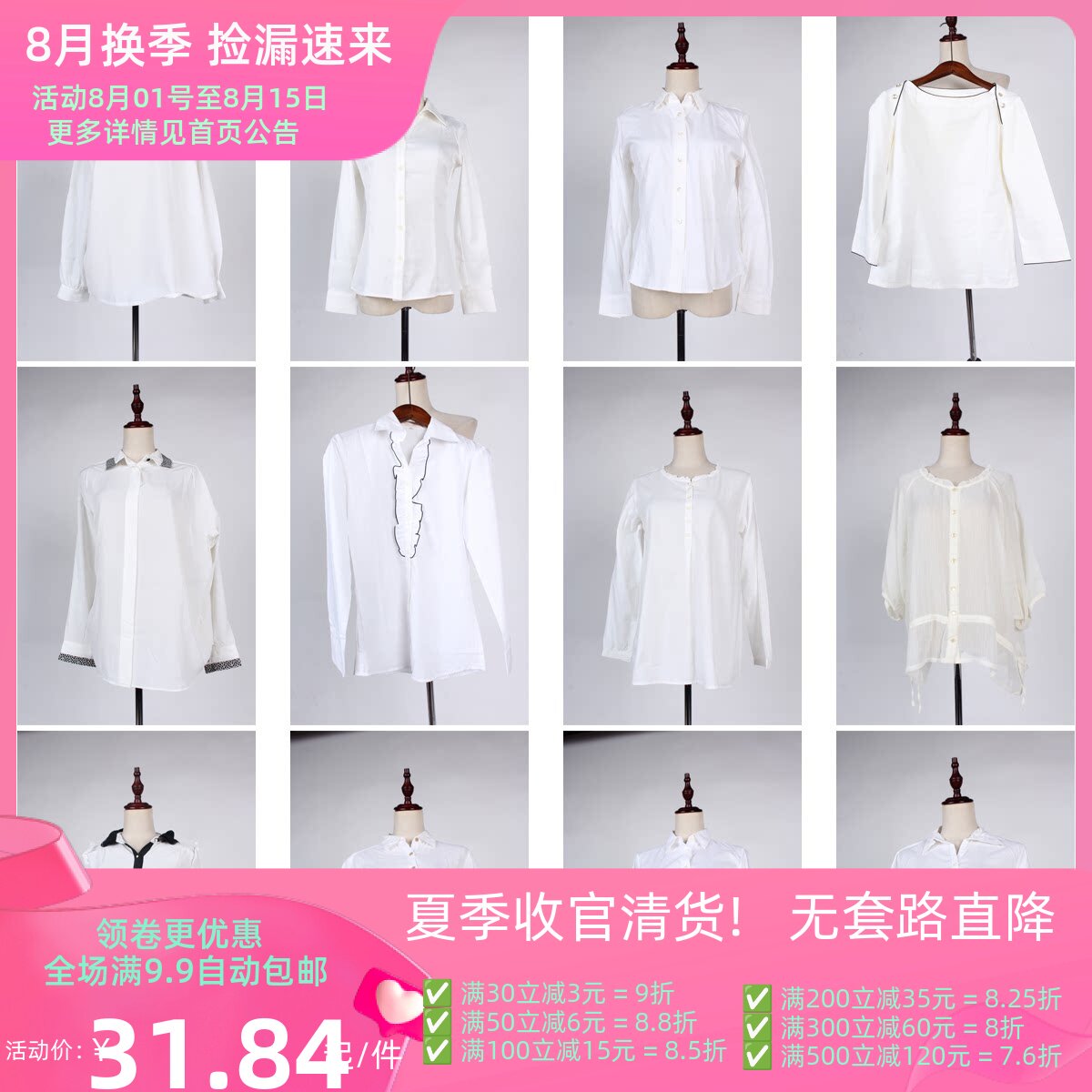 FC46古着vintage日制复古风轻熟风女装春夏中古衬衫白色欧美衬衣