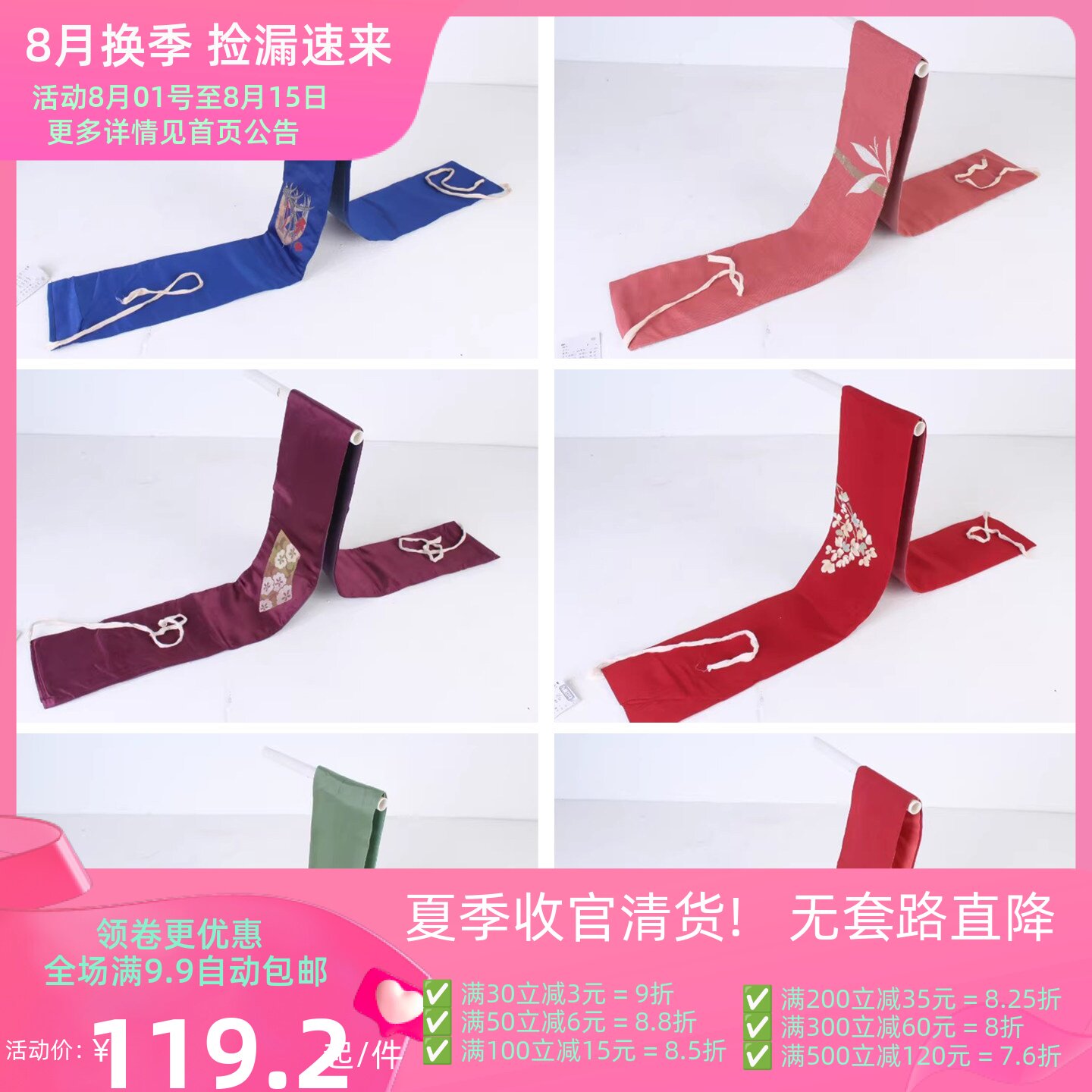 古着日本制手工传统民族和服腰带