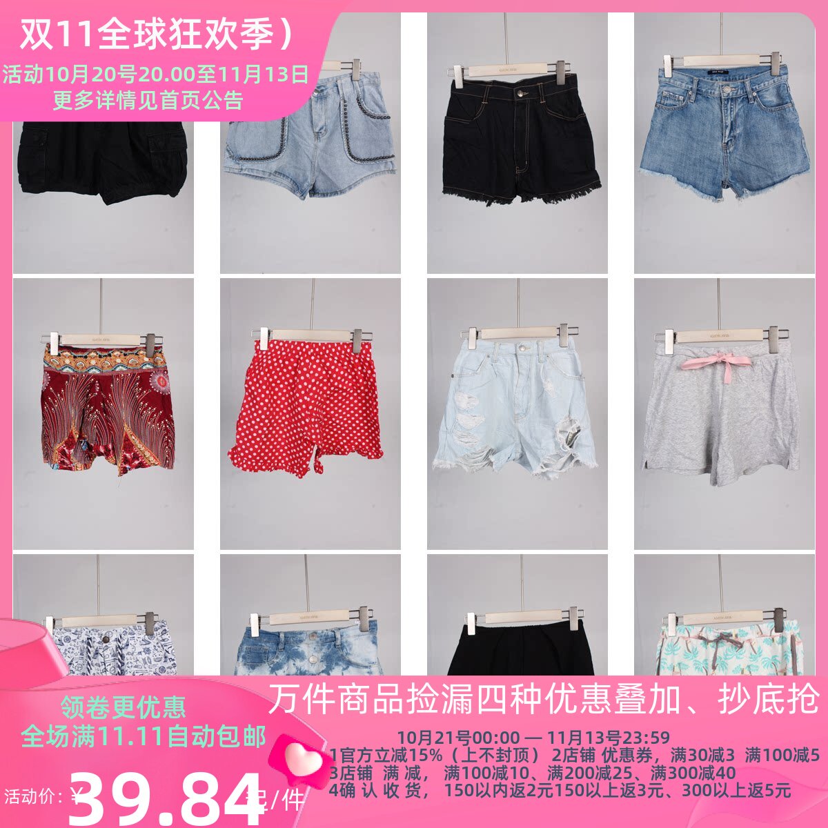 KZ105古着vintage日系夏季美式街头中古女装休闲百搭牛仔热裤短裤