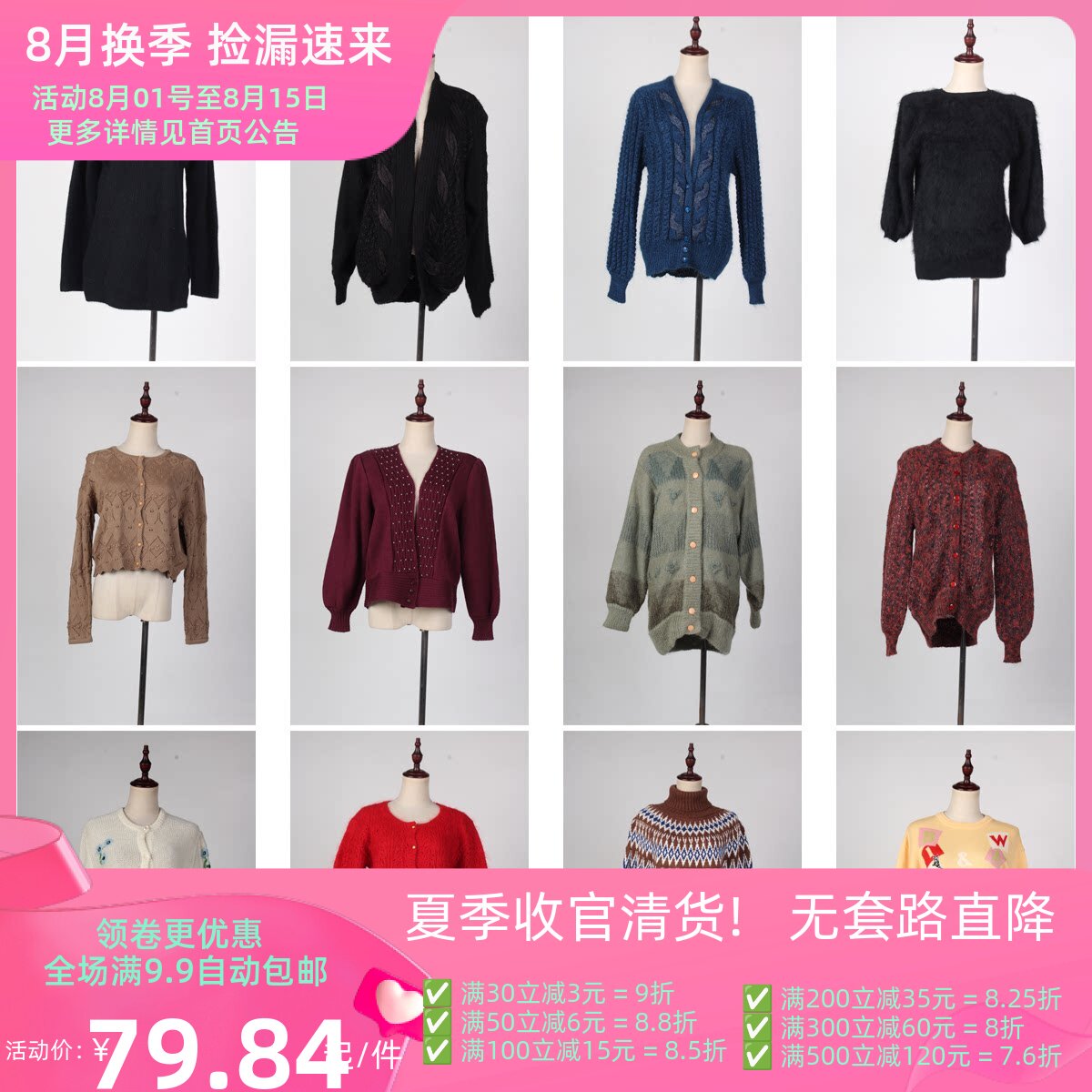 MY24古着日系学院风男女复古文艺风vintage中古秋冬毛衣