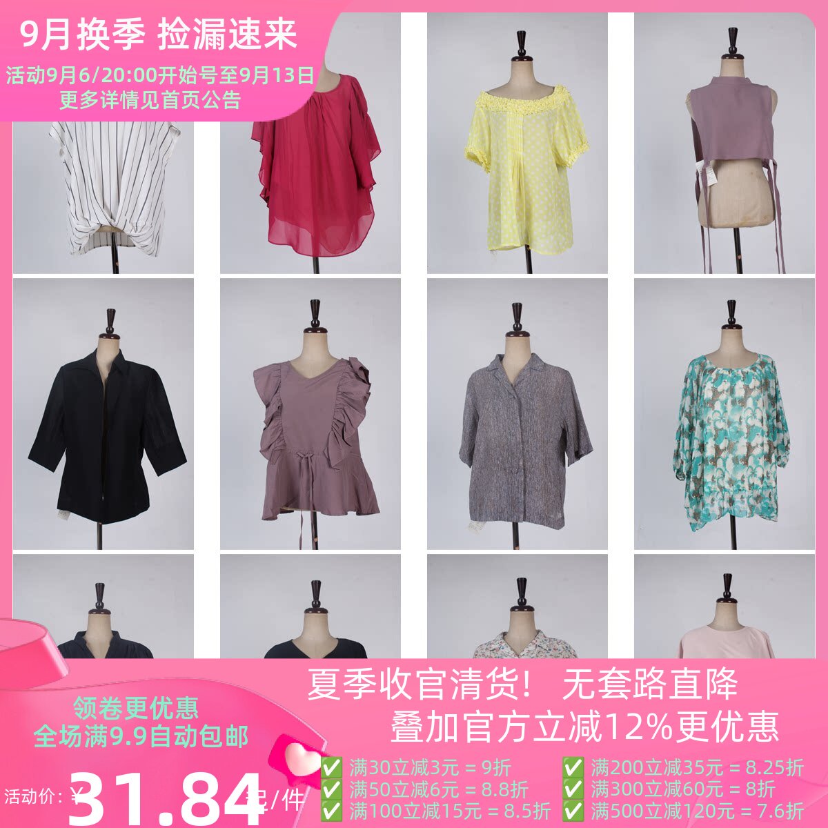 FC14古着vintage夏季休闲日常百搭复古风女装雪纺衫上衣花色衬衫