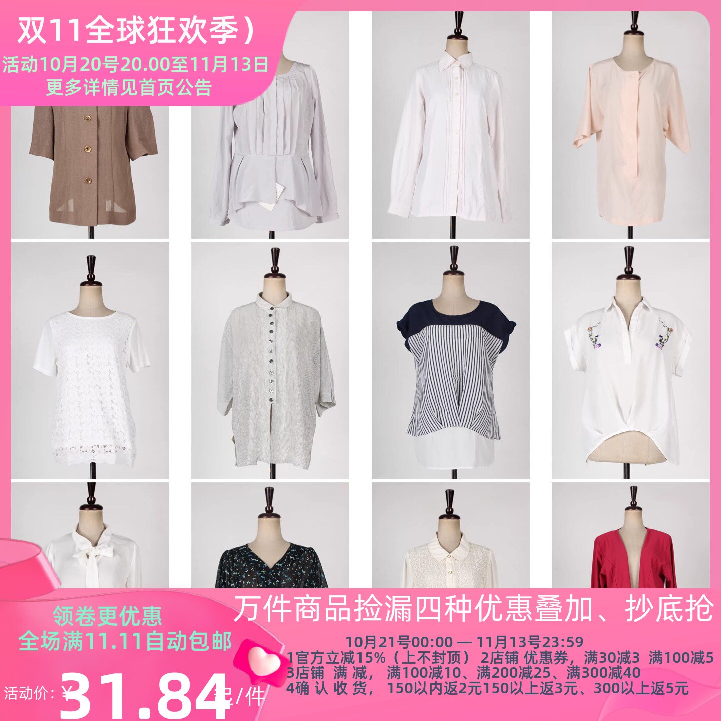 宽松版韩版轻熟风衬衫