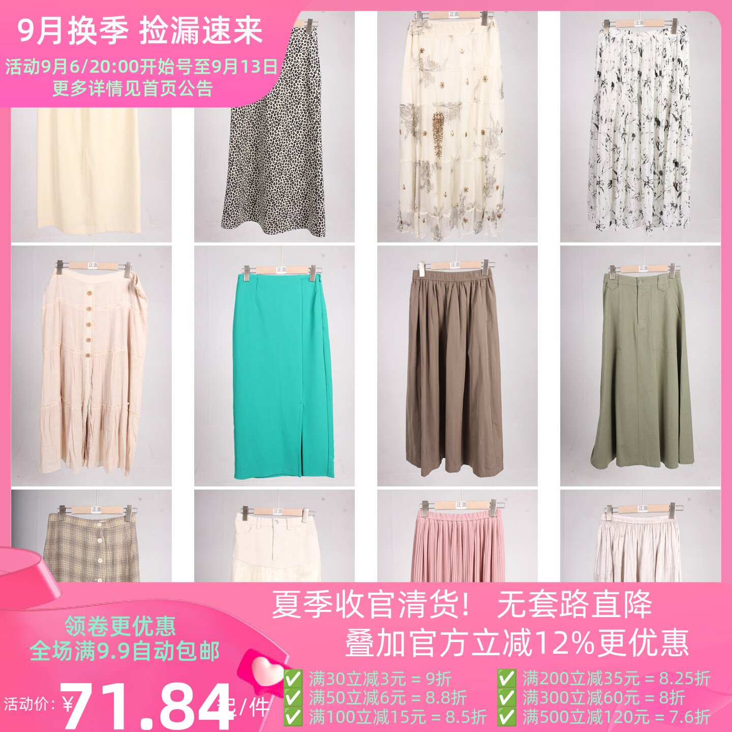 BK1005古着vintage日系春夏文艺复古风森系女装长款半身裙