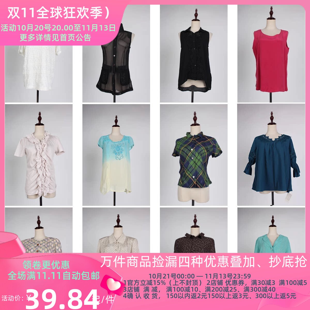 FC54古着vintage日制春秋女装意大利杂志街拍款花色衬衫复古衬衣