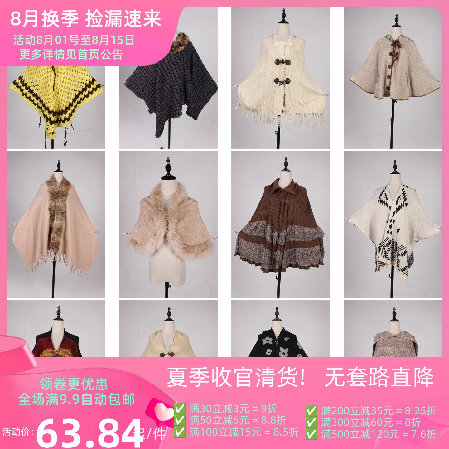 DA444古着vintage日系秋冬甜美风森系田园毛线针织流苏披肩斗篷女