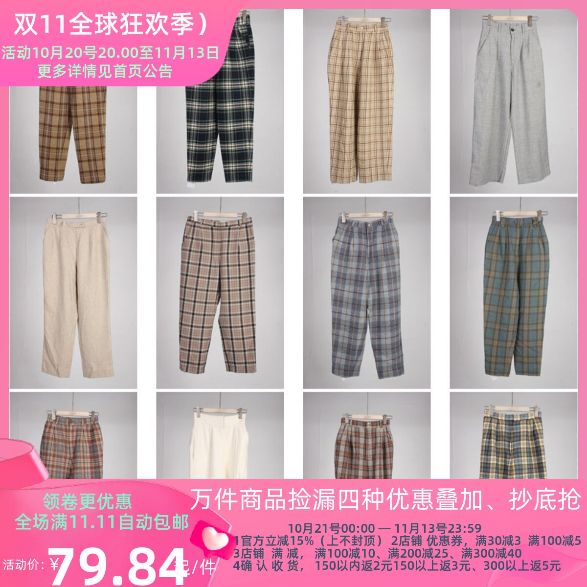 KZ181古着vintage春秋日系复古风萝卜裤格子裤哈伦裤九分裤长裤女