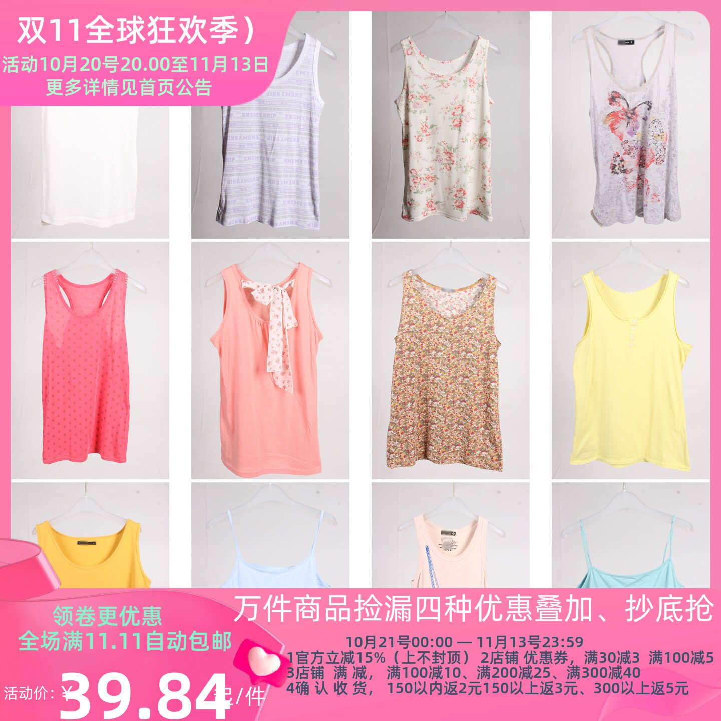 XT888古着vintage日系韩版甜美风糖果色美式辣妹街拍夏季吊带背心