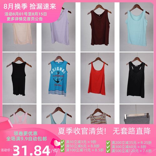 XT599古着vintage日系日常休闲百搭基础款女装夏季吊带背心上衣