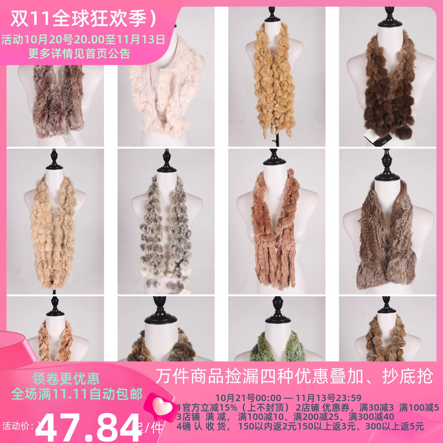 WJ448古着vintage日系秋冬真皮草兔毛围巾女