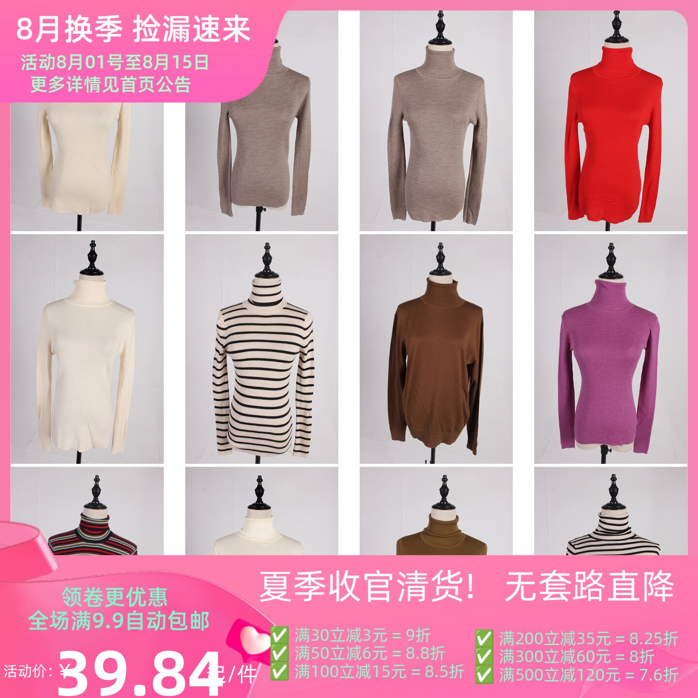 DM111古着vintage中古日系秋冬外穿打底高领纯色毛线针织打底衫女