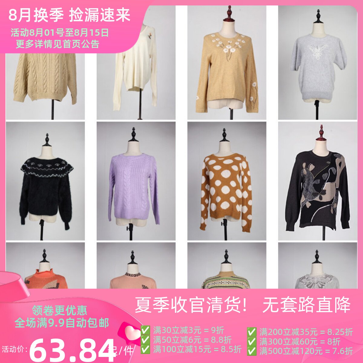 MY140古着vintage日系女装复古风冬季毛衣