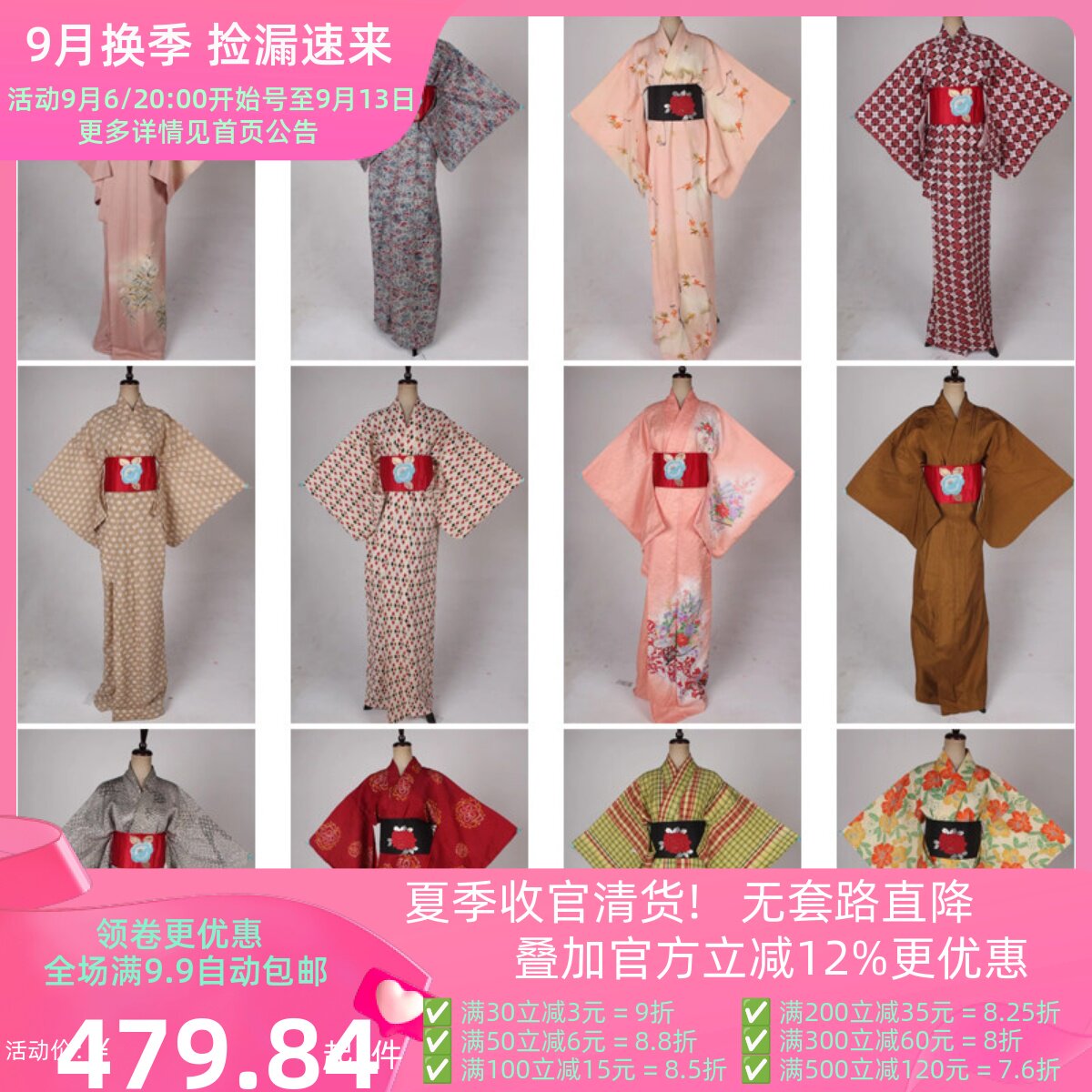 R34古着vintage日本制长款和服外套