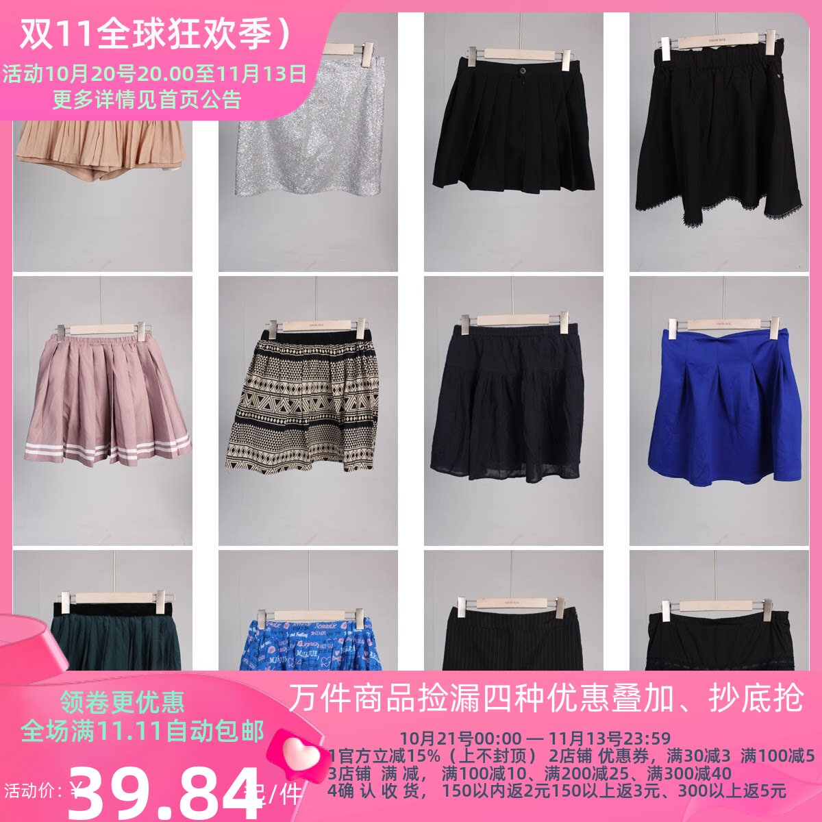 BK253古着vintage小清新田园风文艺森系少女款花边夏季短裙半身裙