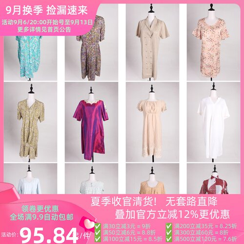LK160古着vintage日系中古法式复古风夏花色中长款连衣裙短袖女