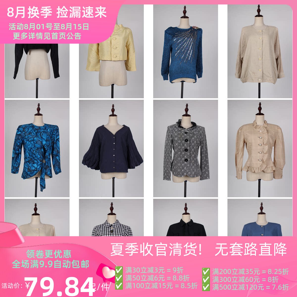 WT18古着vintage日系春秋百搭复古风文艺气质款轻熟女装西装外套