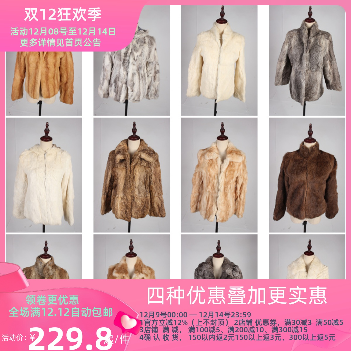 TM499古着vintage日系保暖真皮草冬季兔毛外套