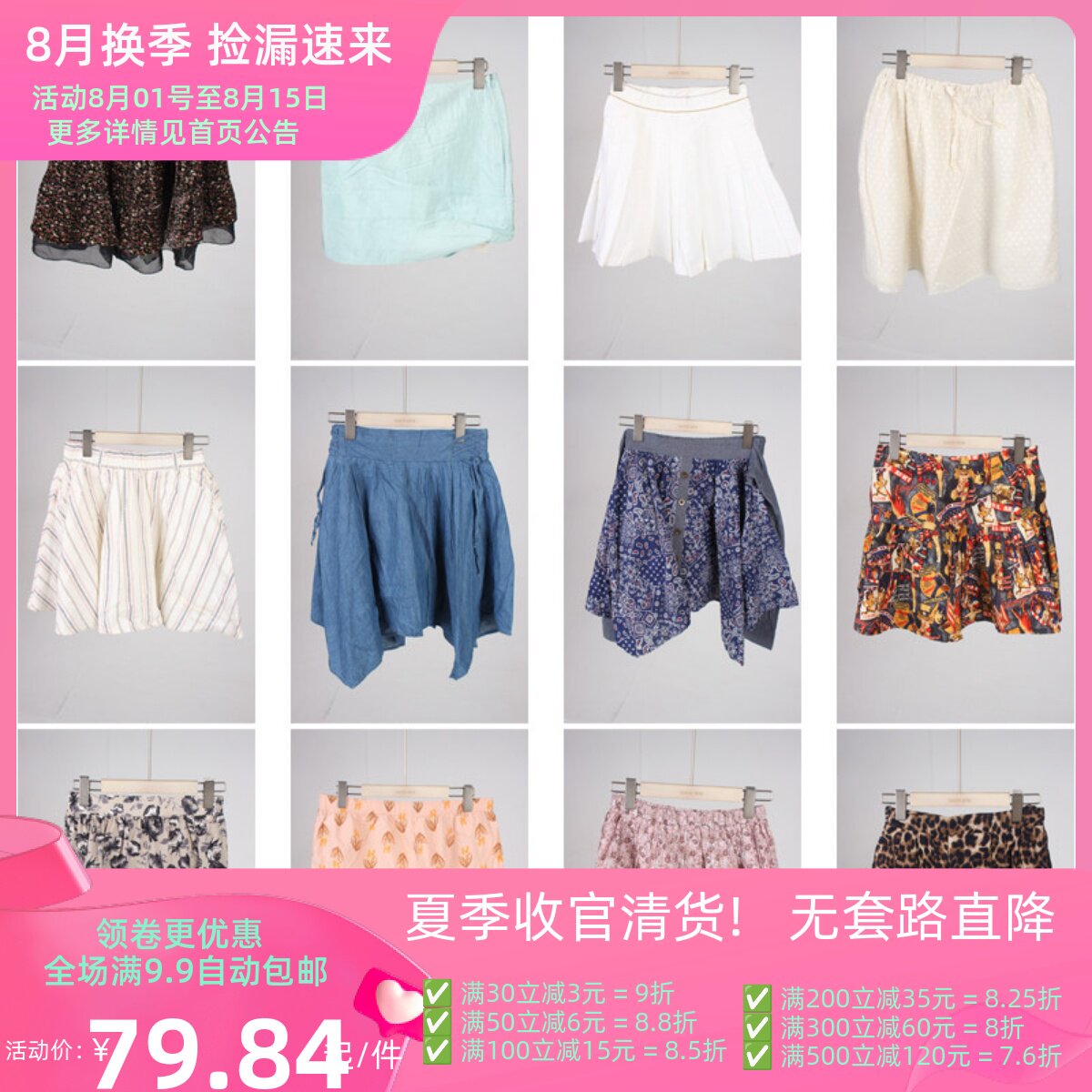 BK755古着vintage日系甜美风夏季雪纺短裙牛仔半身裙