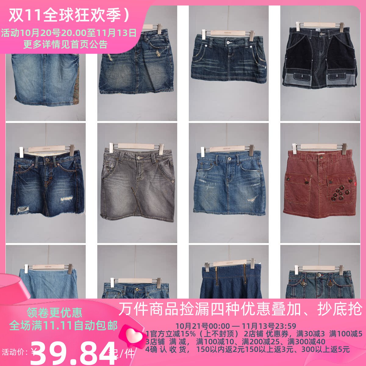 BK284古着vintage日制学院风年轻款少女感休闲百搭夏季短裙牛仔裙