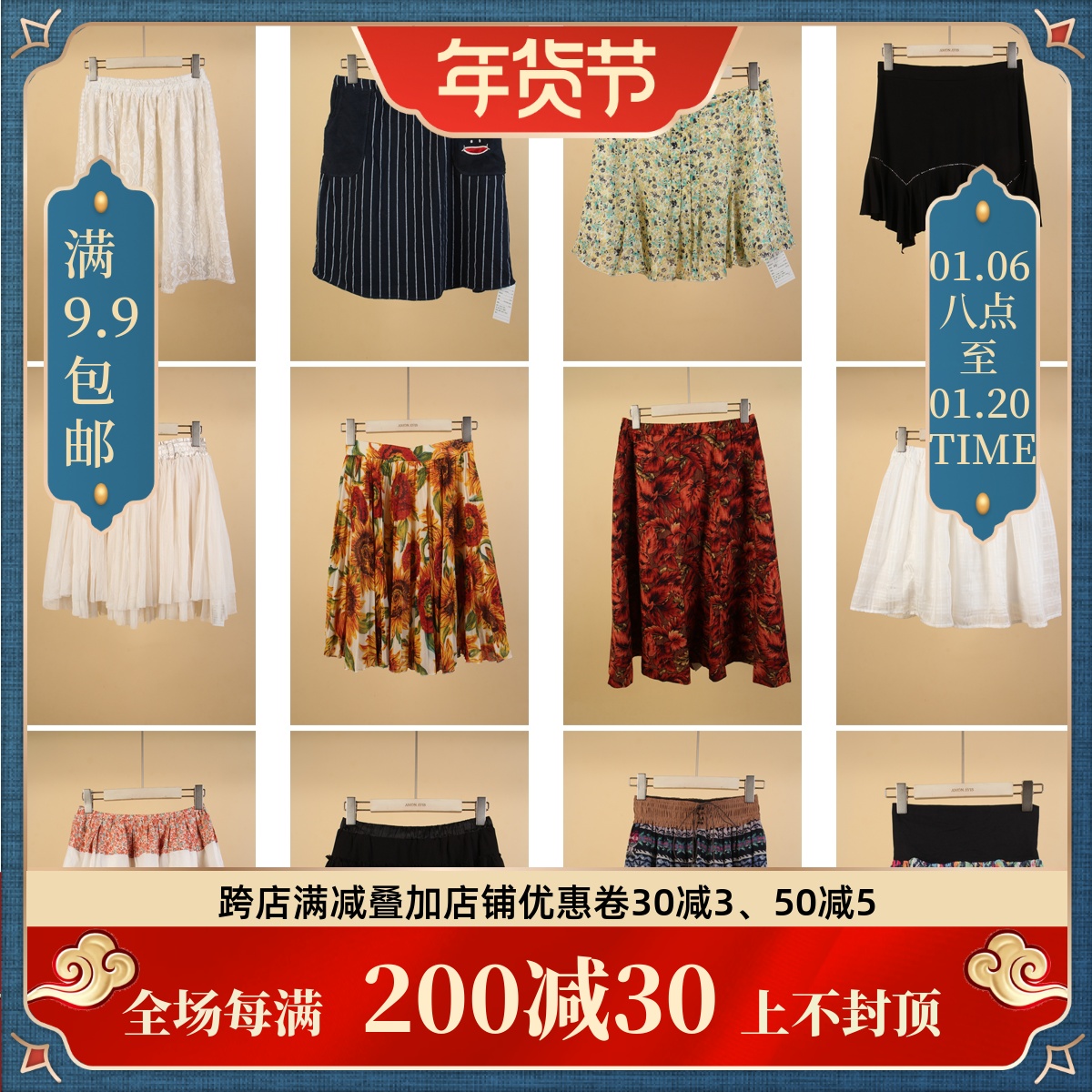 BK178古着vintage夏季雪纺花色日制复古风高腰文艺女装短裙半身裙