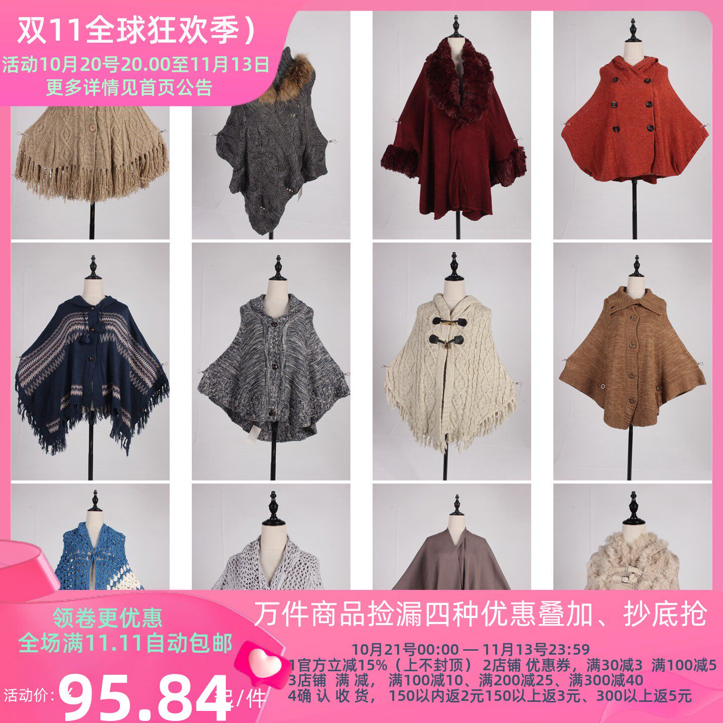 DA455古着vintage日系甜美风针织毛线流苏田园风复古披肩斗篷女