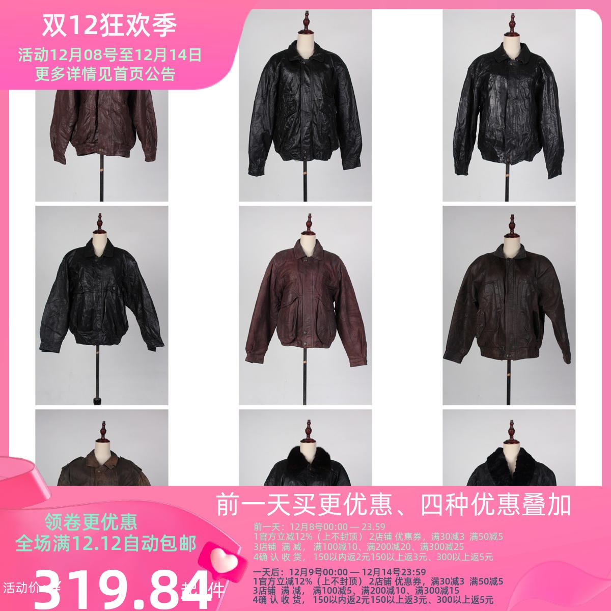 PP5古着vintage秋冬真皮牛皮羊皮男女复古风中古机车欧美皮衣外套