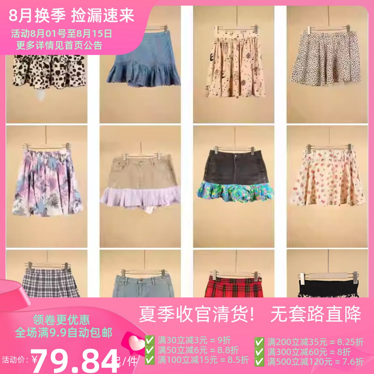 BK899古着vintage日系中古年轻款格子花色蛋糕裙夏季短裙半身裙