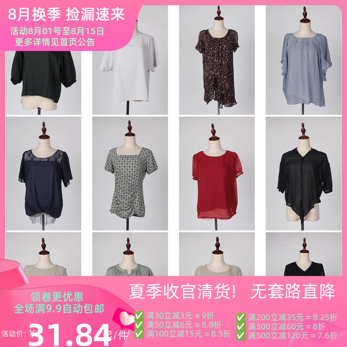 FC77古着vintage夏季短袖宽松休闲日常文艺森系衬衫雪纺上衣