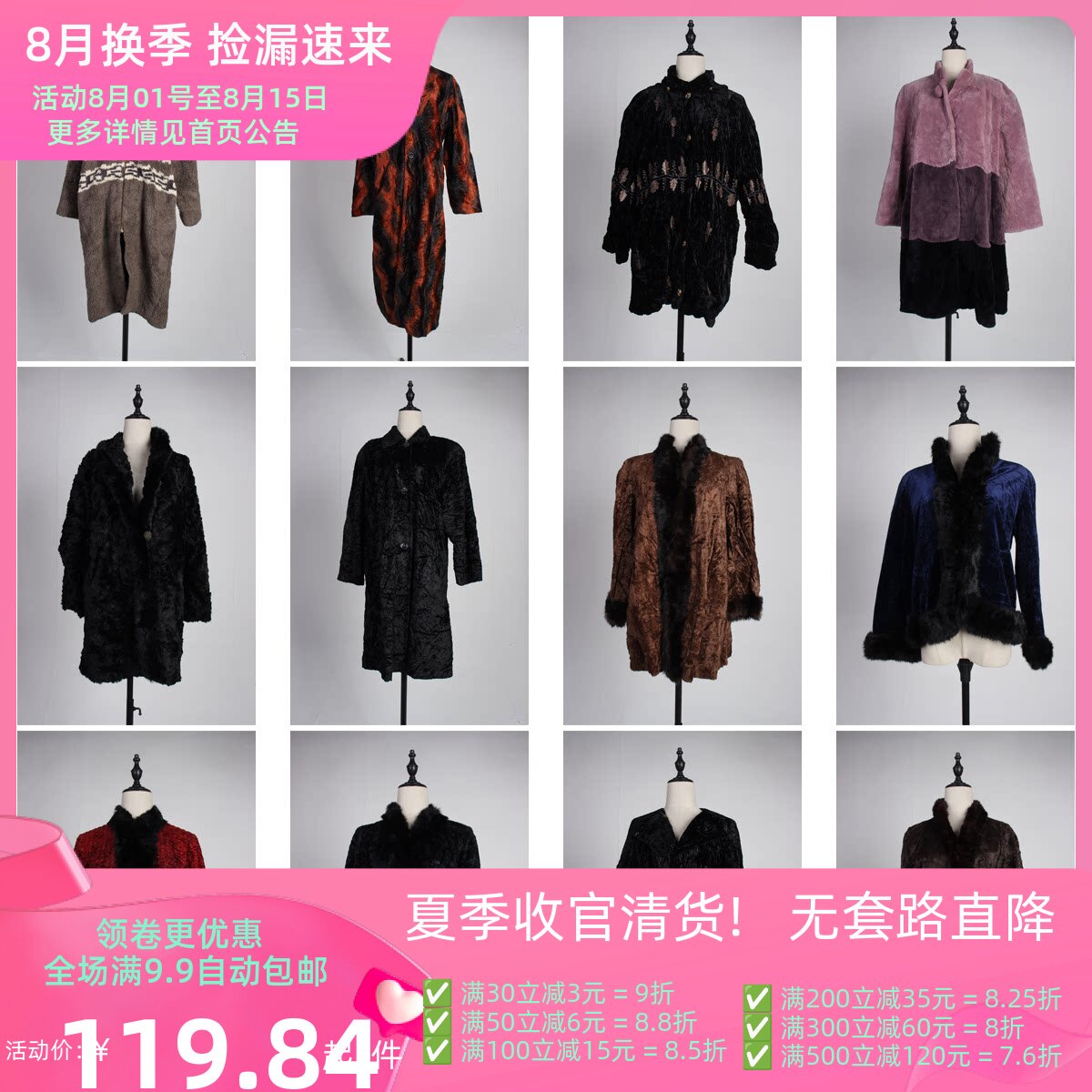 TB50古着vintage中古设计款欧美风人造毛仿皮草中长款大衣外套