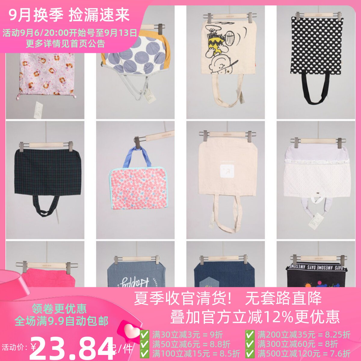 DZ109古着vintage日系休闲百搭女士袋子单肩包手提包帆布包