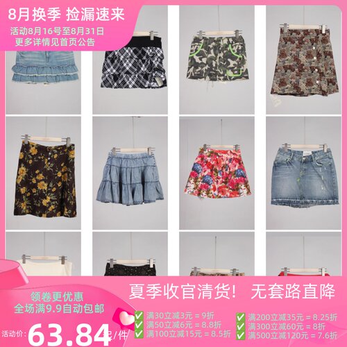 BK670古着vintage日系复古风碎花牛仔拼接设计款甜美短裙半身裙夏