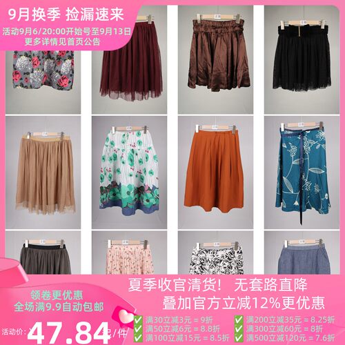 BK925古着vintage夏季日系花色复古风田园风文艺森系中长款半身裙